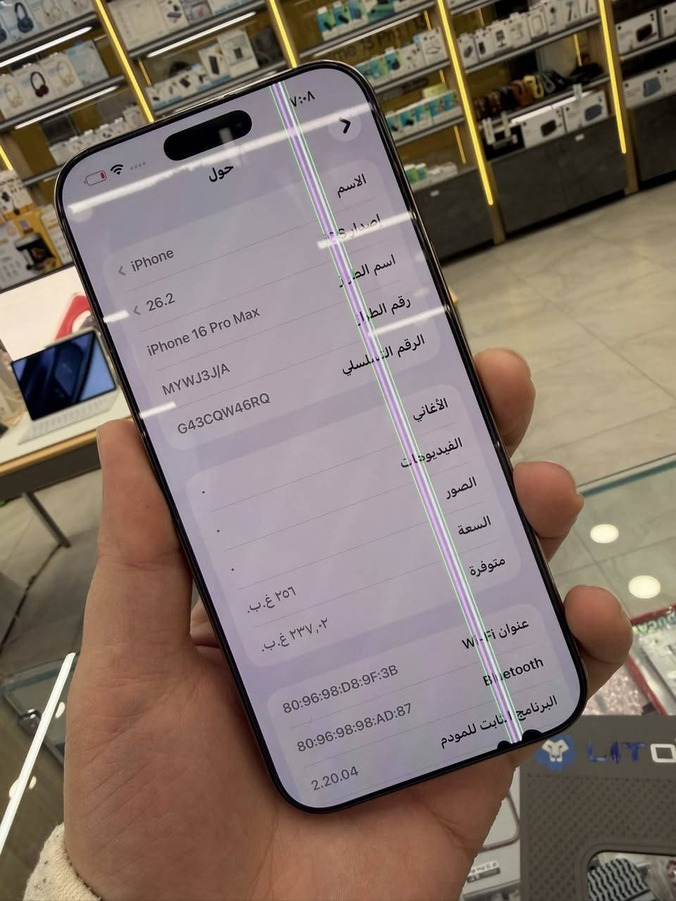16 برو ماكس 256 بي خط بلشاشه
السعر : 750.000 الف قفل بدون عملة 
رقمي : ***********
أنينو للهواتف 
زيونة شارع الربيعي مقابل الكوخ

