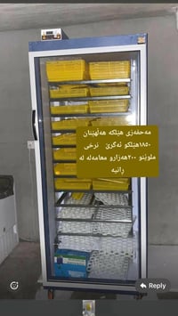 محفظة • السليمانية