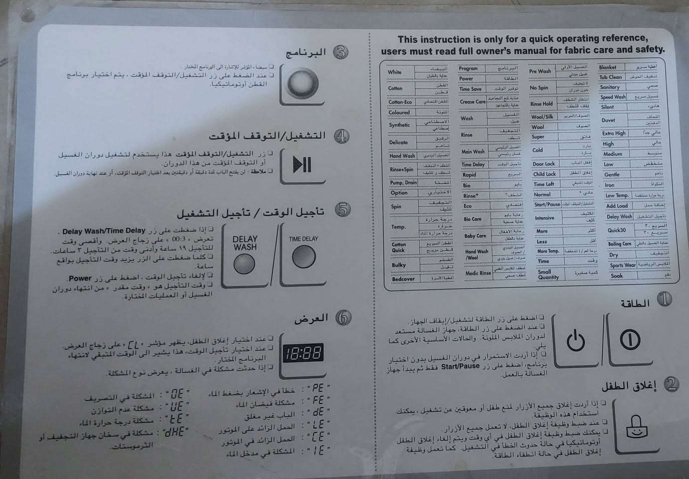غسالة نوع LG اوتوماتيك
حجم 17 
الغسالة نظيفة كلش او جديدة
للاستفسار اكثر 
رقم واتساب ***********
