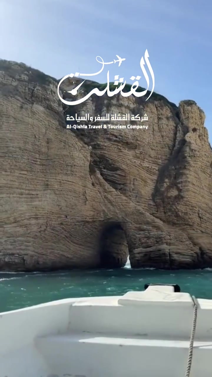 شدّوا الأحزمة.. بيروت تناديكم، والقشلة تأخذكم إلى هناك بأفضل العروض والخدمات." ✈️
***********
***********
المنصور الرواد مقابل مول المنصور
التاجي سبع البور شارع الالف
 #لبنان #بيروت #عروس_الشرق
