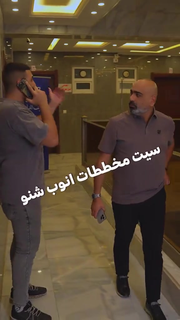 _ مكتب ألمهندس سيف ألدليمي ....
   للبناء نقدآ وبالتقسيط ....

_ م/ تريد تتجنب اخطاء البناء مستقبلا ؟ لازم تصمم تصميم احترافي ..... تابع الفديو 

_ للمزيد من ألاستفسار ألتواصل على ألارقام ألتاليه:
    *********** (واتس/اب)
    ***********
    ***********
    *********** (خدمة زبائن 1 )
    *********** (خدمه الزبائن 2)

_ زورونا في مقرنا : القادسيه /قرب ساحه قحطان / ألشارع ألخدمي/مقابل مجسر اليرموك/ عماره رهف وريام /    
ط4.ش5

أوقات الدوام : من ألساعه الحادية عشر صباحآ ألى الساعة ألخامسة عصرا
