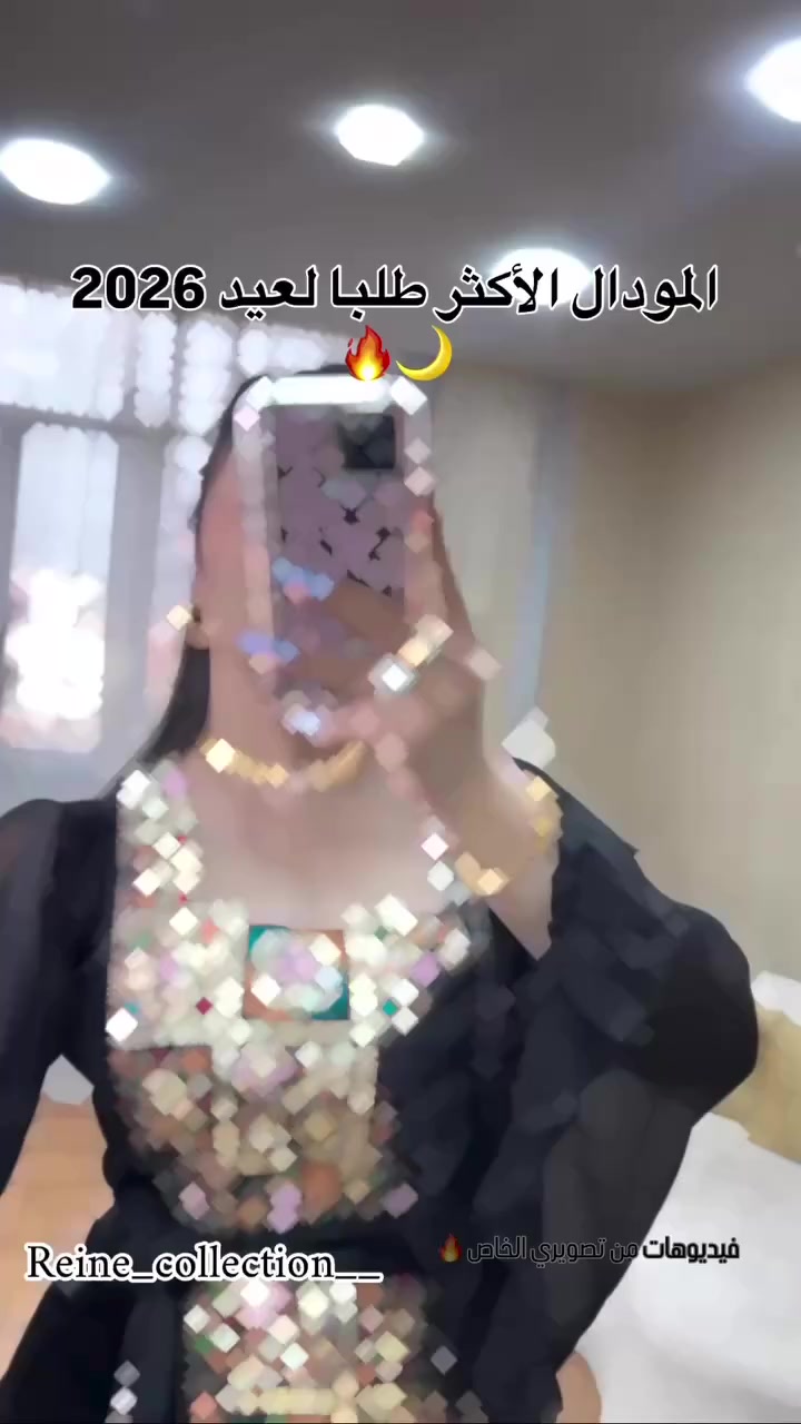 موديلات العيد يمي غير كلشي يتنفذ حسب الطلب وسعر مناسب


**إذا كنت صاحب هذا الإعلان وتريد حذفه لأي سبب، رجاءا أرسل رسالة إلى الدعم الفني**