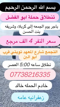 سياحة • التجمع شارع المعهد • تويتي