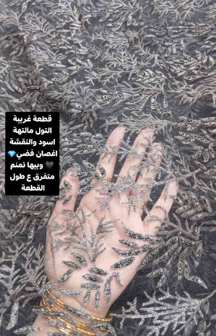 منو تريد تخيط زي كردي💜✨ المنشور الج😻💋
تول مشغول راقي كلشي يرهم(فساتين/بدلات/زي كردي/بشتات/كلابيات)🧿🛍
عندي فيديوات للقطع دزيلي التعجبج ادزلج فيديو 🌿💟
متوفر توصيل لجميع المحافظات🛍🚕
اي اختلاف عن الصورة يحقلج الترجيع


**إذا كنت صاحب هذا الإعلان وتريد حذفه لأي سبب، رجاءا أرسل رسالة إلى الدعم الفني**