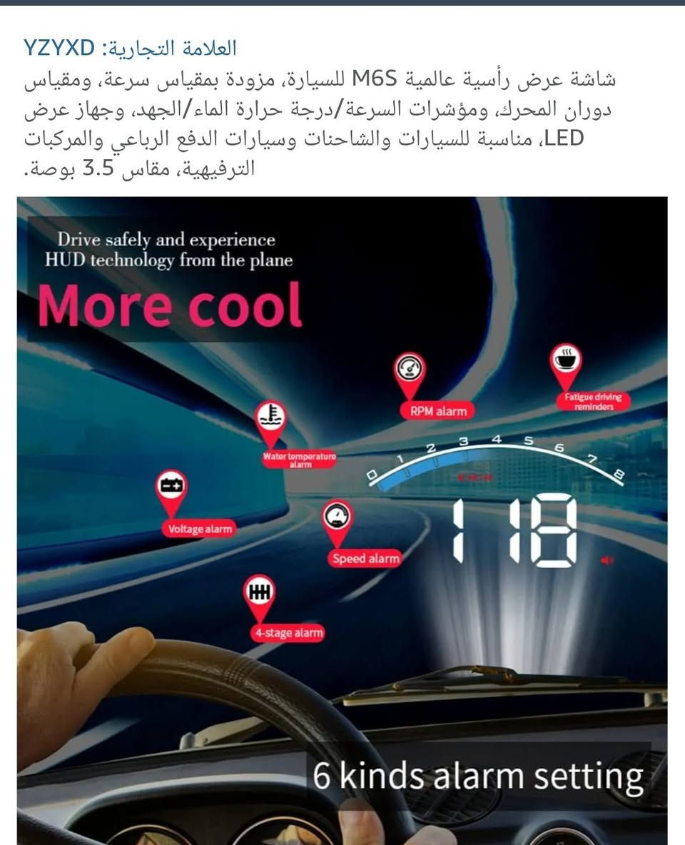 اخر قطعة كيج شكل داتاشو يربط على فيشة العقل obd2 هواي عدادات و تنبيهات بي السرعة وجهد المحرك والمي وغيرة التفاصيل بالصور والفيديو قطعة جديدة


**إذا كنت صاحب هذا الإعلان وتريد حذفه لأي سبب، رجاءا أرسل رسالة إلى الدعم الفني**