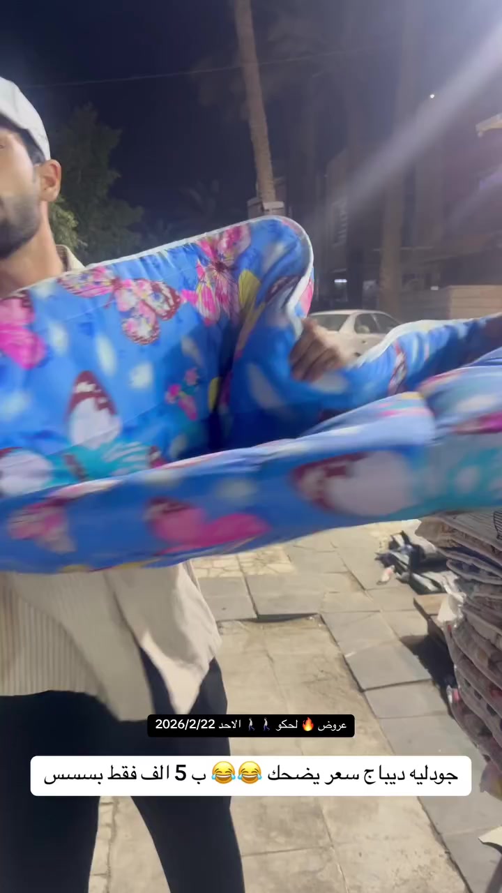 يالله
العنوان بغداد شعله شارع 60 مقابيل مدرسه المعراج مجاور اسواق احمد سليم


**إذا كنت صاحب هذا الإعلان وتريد حذفه لأي سبب، رجاءا أرسل رسالة إلى الدعم الفني**