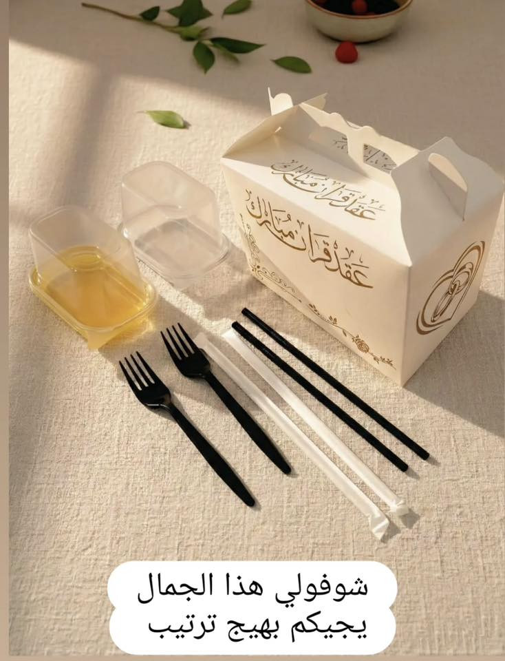 بوكس مناسبه جميع الموديلات متوفره واسعار مناسبه اي استفسار ع خاص


**إذا كنت صاحب هذا الإعلان وتريد حذفه لأي سبب، رجاءا أرسل رسالة إلى الدعم الفني**