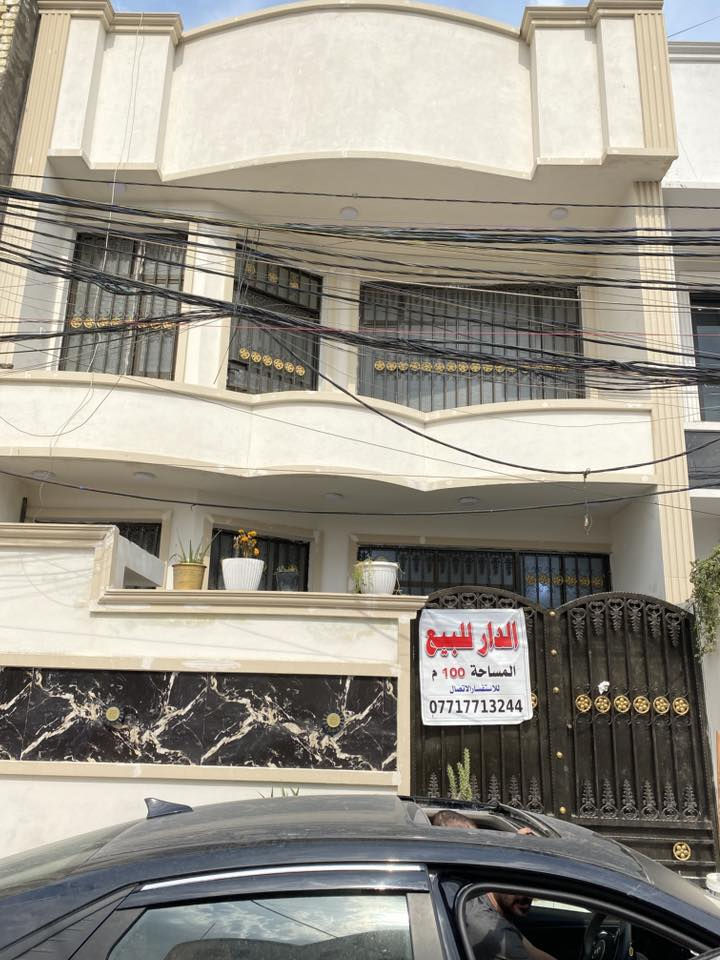 دار للبيع🏠شهداء البياع قرب اسواق اميرة
طابو زراعي سند ٢٥ 
طابقين يحتوي على ٤ غرف نوم 
ماء ومجاري قريب على الشارع 
نظيف جداً 
للاستفسار 
***********
