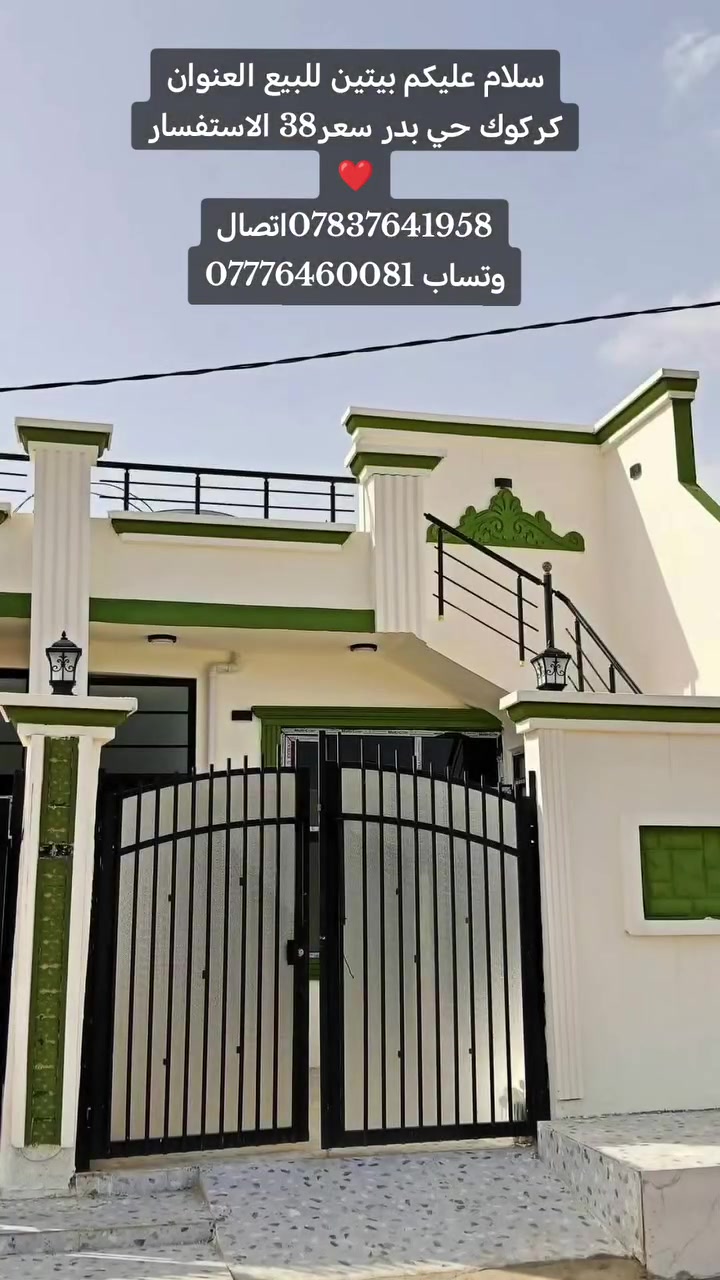 تصال***********
وتساب ***********
