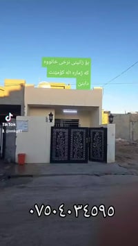 چي ژين • ١٠٠م • للبيع