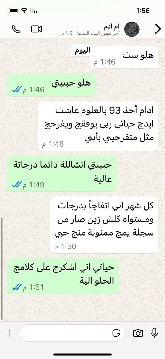 الشرح الواضح يصنع طالباً ناجحاً.
تبسيط الدروس، متابعة مستمرة وحل الواجبات، واهتمام حقيقي بمستوى الطالب لتحقيق التفوق
للتسجيل والاشتراك 
مراسلة الصفحة او الاتصال 
***********
