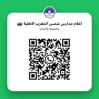 شمس المغرب • تسجيل • أبو تراب