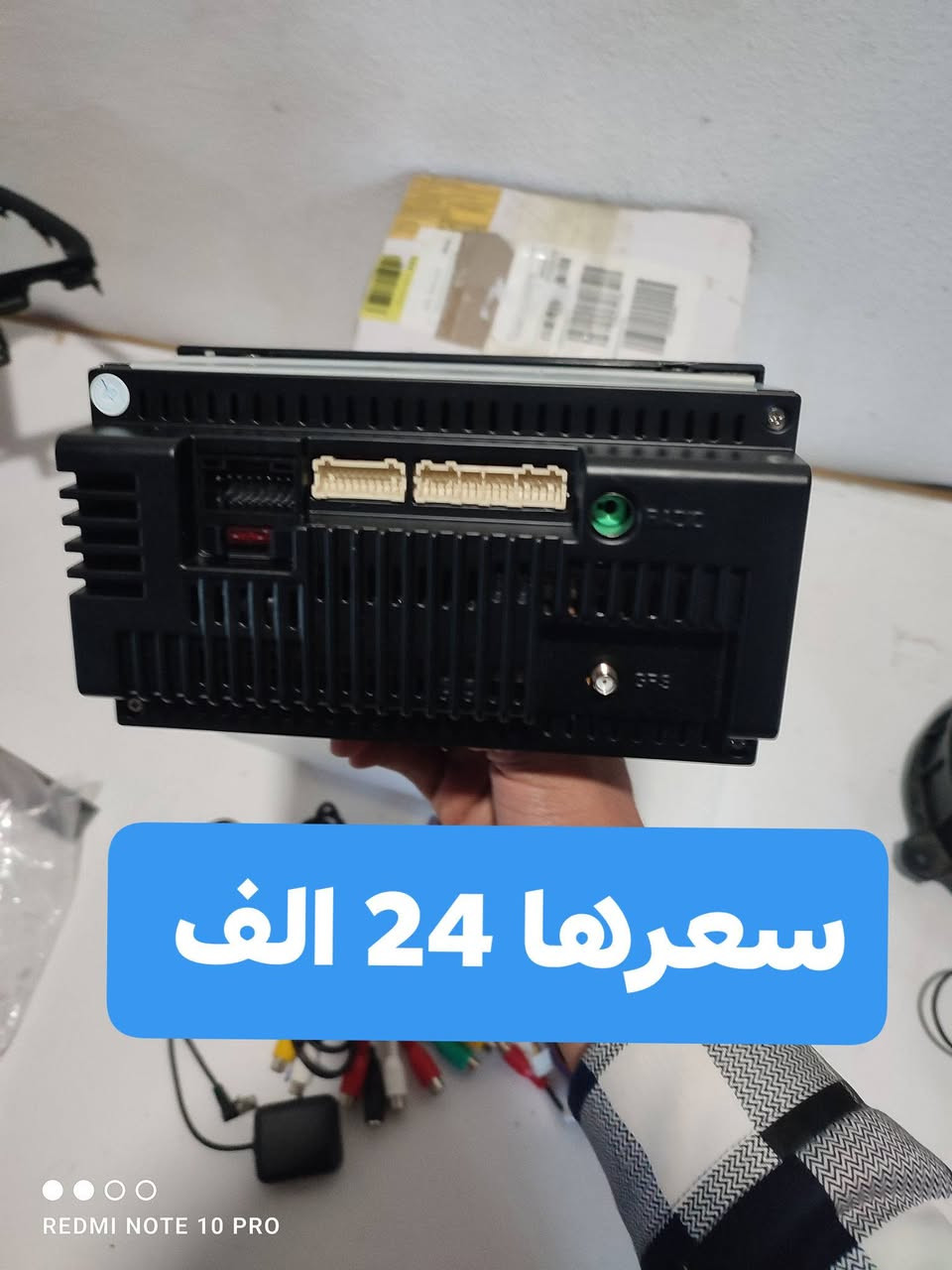 شاشة حجم 7 انج نضام اندرويد وكار بلي 

بلوتوث وايفاي يوتيوب خرائط جوجل متجر بلي وغيرها من المواصفات الذاكرة 32 والرام 2 

⬅️فقط الصوت ما شتغل عندي بدون ملحقات 

✅سعرها 24 الف ✅


**إذا كنت صاحب هذا الإعلان وتريد حذفه لأي سبب، رجاءا أرسل رسالة إلى الدعم الفني**