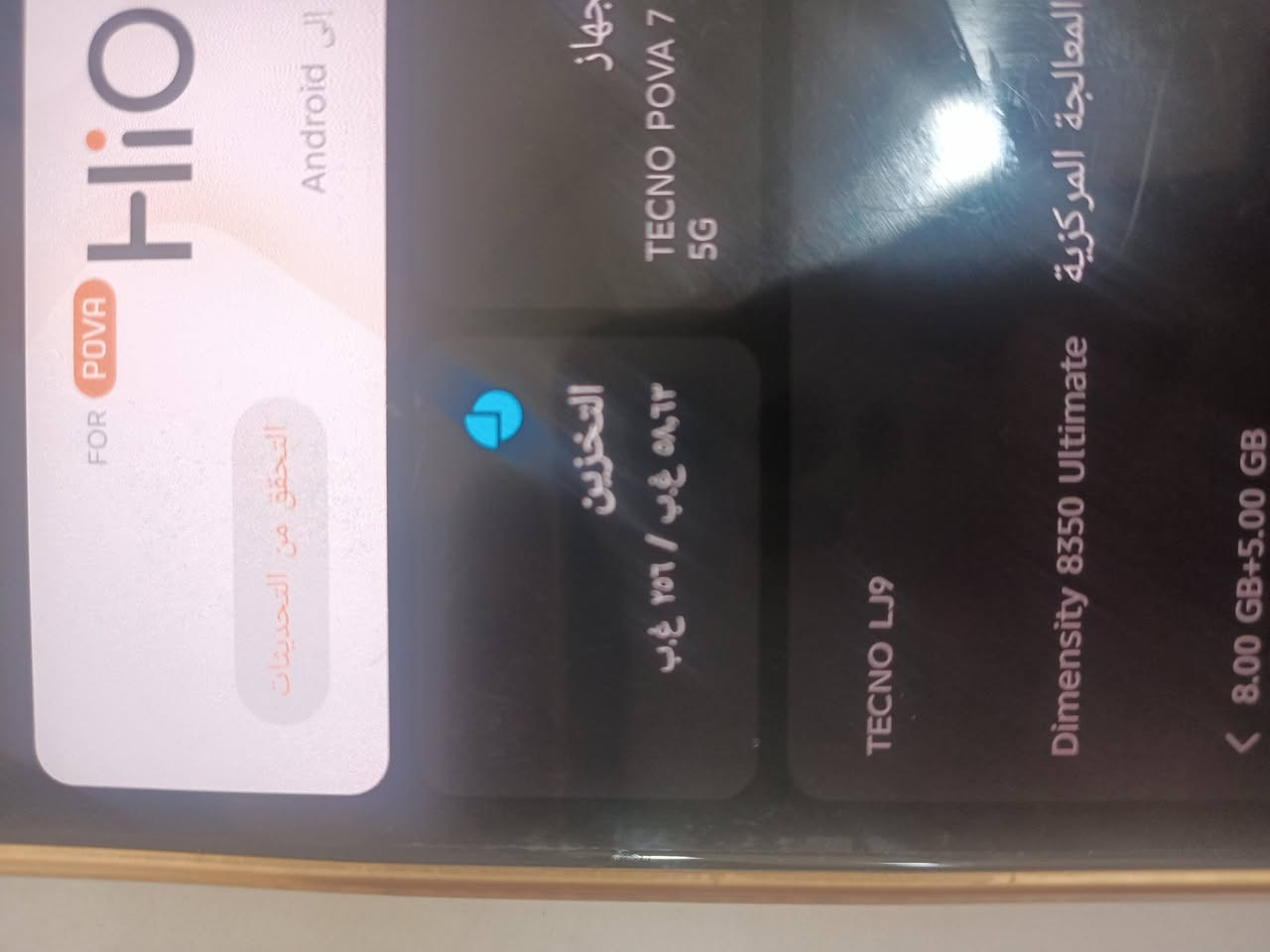 السلام عليكم جاهز للبيع
بوفا 7الترا 
الذاكره 256 فول مواصفات 144 هرتز ماصاله شهر من اشتريته طل الجيس يلعب ببجي 120افريم يدعم الجير اسكوب سلاسه تخبل جهاز ادا ولا اروع النشر بسبب الضروف والستفسار خاص


**إذا كنت صاحب هذا الإعلان وتريد حذفه لأي سبب، رجاءا أرسل رسالة إلى الدعم الفني**