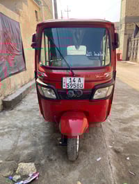 تيك توك • موديل 23 • كفر العامه بصره