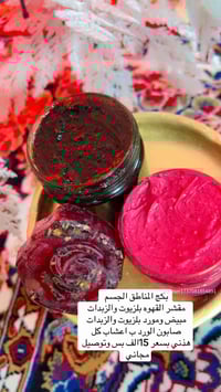 للحجز 07729310676