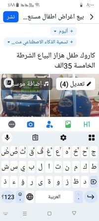 كاروك هزاز • أثاث أطفال • الشرطة الخامسة