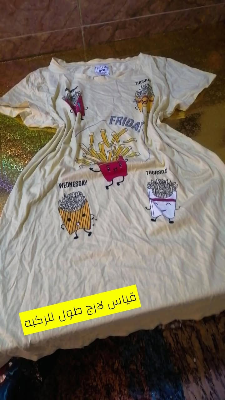 سعر القطعه الفين وتوصيل مجااااااني شرط يعبر الطلب ١٥ الف


**إذا كنت صاحب هذا الإعلان وتريد حذفه لأي سبب، رجاءا أرسل رسالة إلى الدعم الفني**