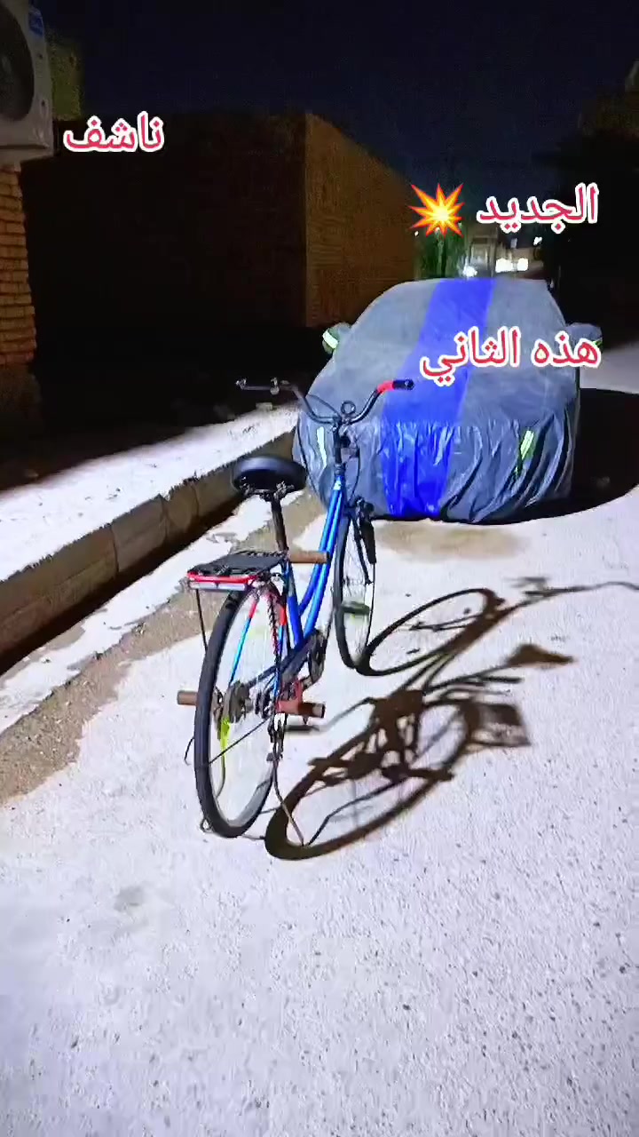 سلام عليكم بأسكل للبيع حجم26 سعر خاص عنوان ناصريه حي الشهداه


**إذا كنت صاحب هذا الإعلان وتريد حذفه لأي سبب، رجاءا أرسل رسالة إلى الدعم الفني**