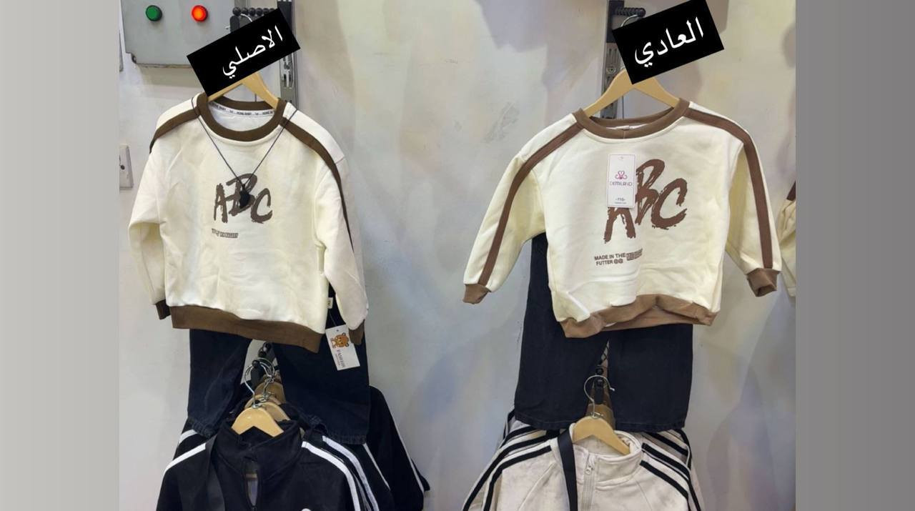 توفر. داخل مجمع.  باربي. قاط. ولادي .  أصلي.  قياس. حقيقي.    قياس حقيقي.  .   قياس. من. 1 سنه 2 3 4 5 6 سنه. 
سعر.     فقط.  كميه. محدوده.    حجز وتساب.  
*********** 
+964 787 966 8805
رابط. كروب وتساب.   https://chat.whatsapp.com/E98LF3qv7qZKhWt1qqcCiY
