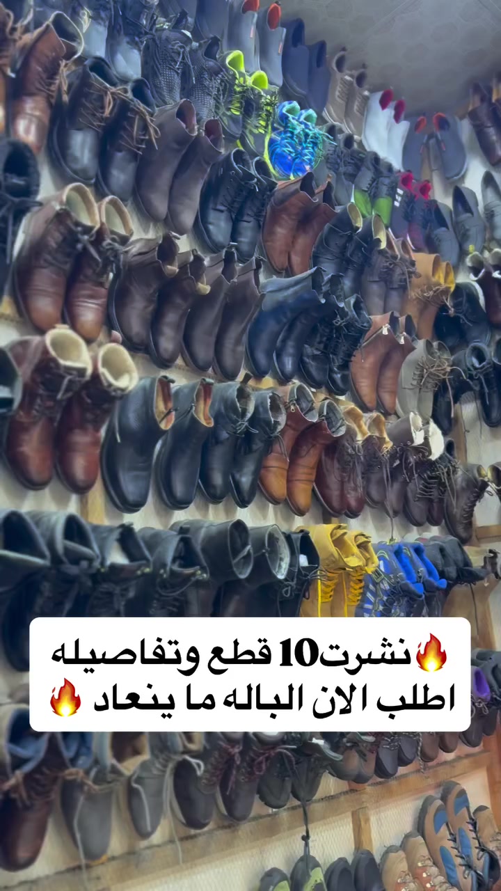 🔴نزلتكم 10 قطع خرافية وراقي فوك ماتتصور للبس العيد تعال شوفهن ماتخسر شي 
✅ادق التفاصيل 
✅ارقى موديلات ترند العيد 
✅سعر فلس ونص 
✨🔥توصيل كافة محافظات العراق 🚚


**إذا كنت صاحب هذا الإعلان وتريد حذفه لأي سبب، رجاءا أرسل رسالة إلى الدعم الفني**