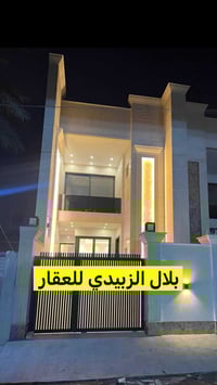 للبيع دار حديث زيرو غير مسكون زيونه محله 710 المساحة 150 متر   الواجهه...