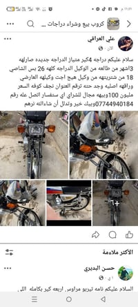 للبيع • تفاصيل بالصورة • نجف