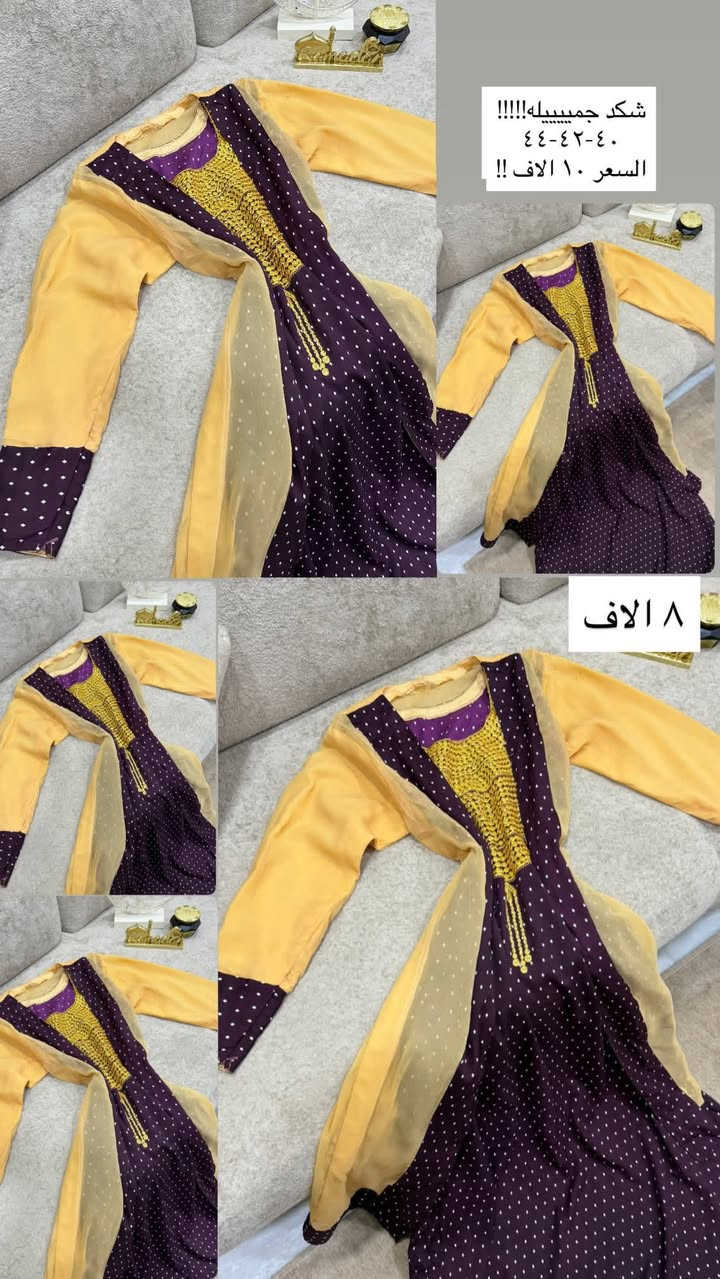 تخفيضات رمضاني 
قطع اخيره


**إذا كنت صاحب هذا الإعلان وتريد حذفه لأي سبب، رجاءا أرسل رسالة إلى الدعم الفني**