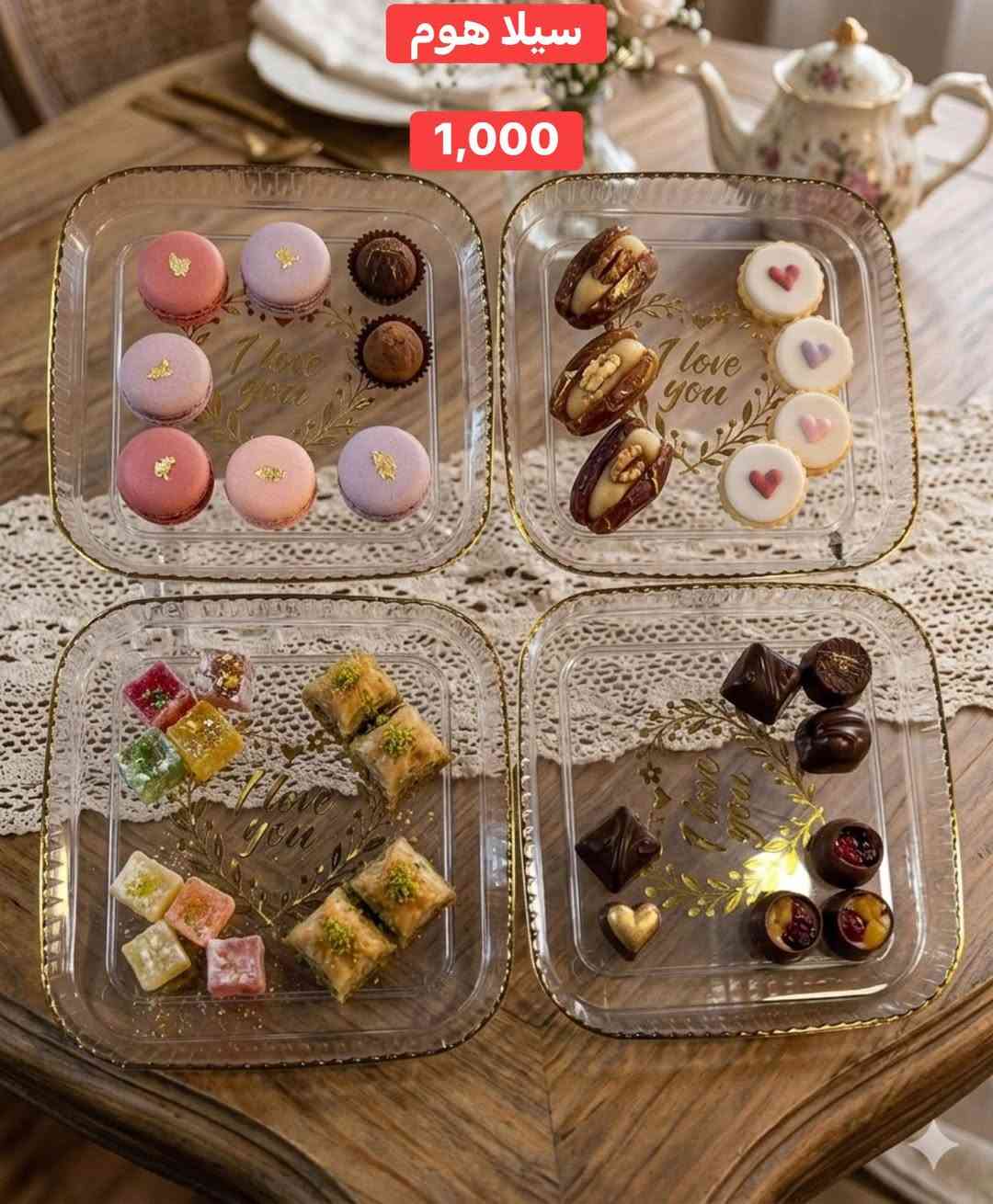 مواعين ميلامين يستخدم لتقديم الحلويات 
سعر السيت الف دينار فقط 

علماً يوجد لدينا خدمة توصيل 🚚
توصيل خانقين ٢٠٠٠ دينار 
توصيل الى بغداد ٥٠٠٠ 
الى بقية المحافظات ٦ الف 

العنوان - خانقين - تولة فروش - شارع الرئيسي - مجاور صيدلية مازن ( صيدلية المناعة ) - مجاور عيادة دكتور علي اسماعيل ( طبيب اسنان ) - مقابل مجمع المسرة 

للاستفسار اكثر راسل الصفحة او اتصل على الرقم التالي 

سمير ( *********** ) 📞
