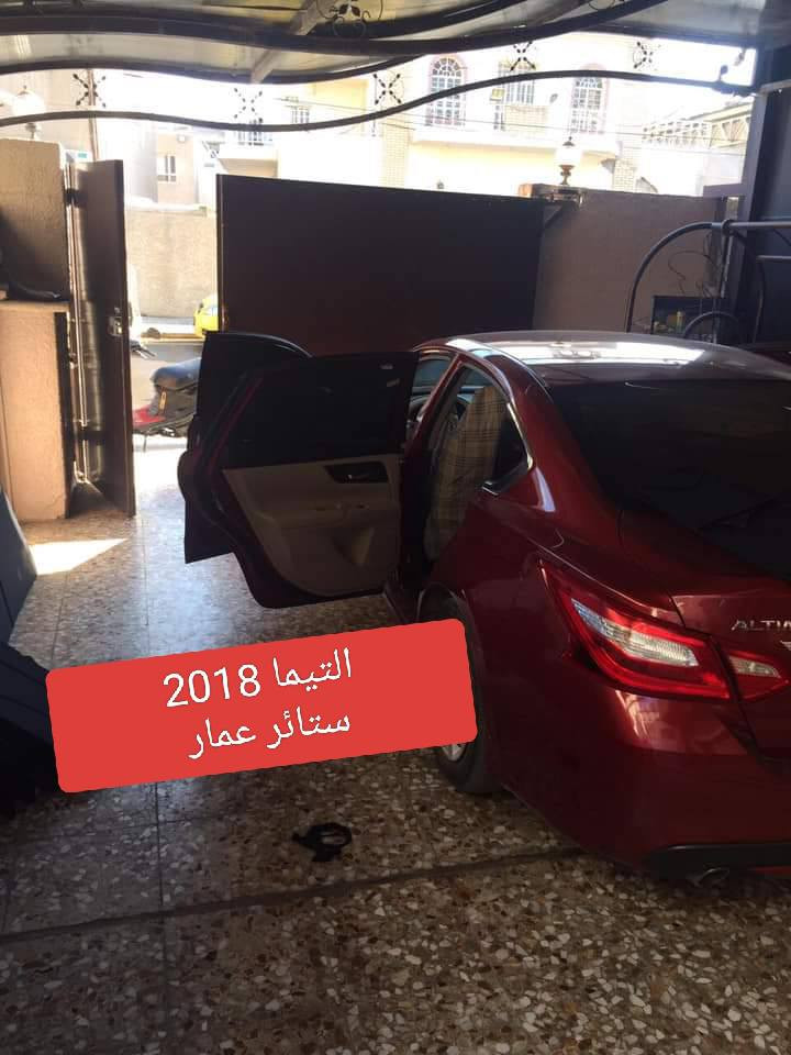 تحيه حب وتقدير لجميع متابعين الكروب

التيما 2009 لحد 2012
التيما 2013 لحد 2018
التيما 2020 لحد 2023

بردات كويتي سيمها قوي وخامه نوعيه قويه 7 قطع تخم كامل 

متوفر 

تعتيم 100 بالميه

سعر التخم 45 الف مع التوصيل 

للحجز مراسله عالخاص 
واتساب ***********
