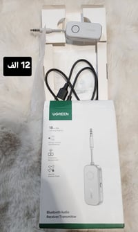 ✅️متوفر قطع منوعة خاصة بالصوت والصورة. ✅️كله جديد  ✅️كل قطعة ومكتوب سع...