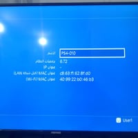 بلي فور سليم • مهكر نظام ٦ • جوستك اصلي