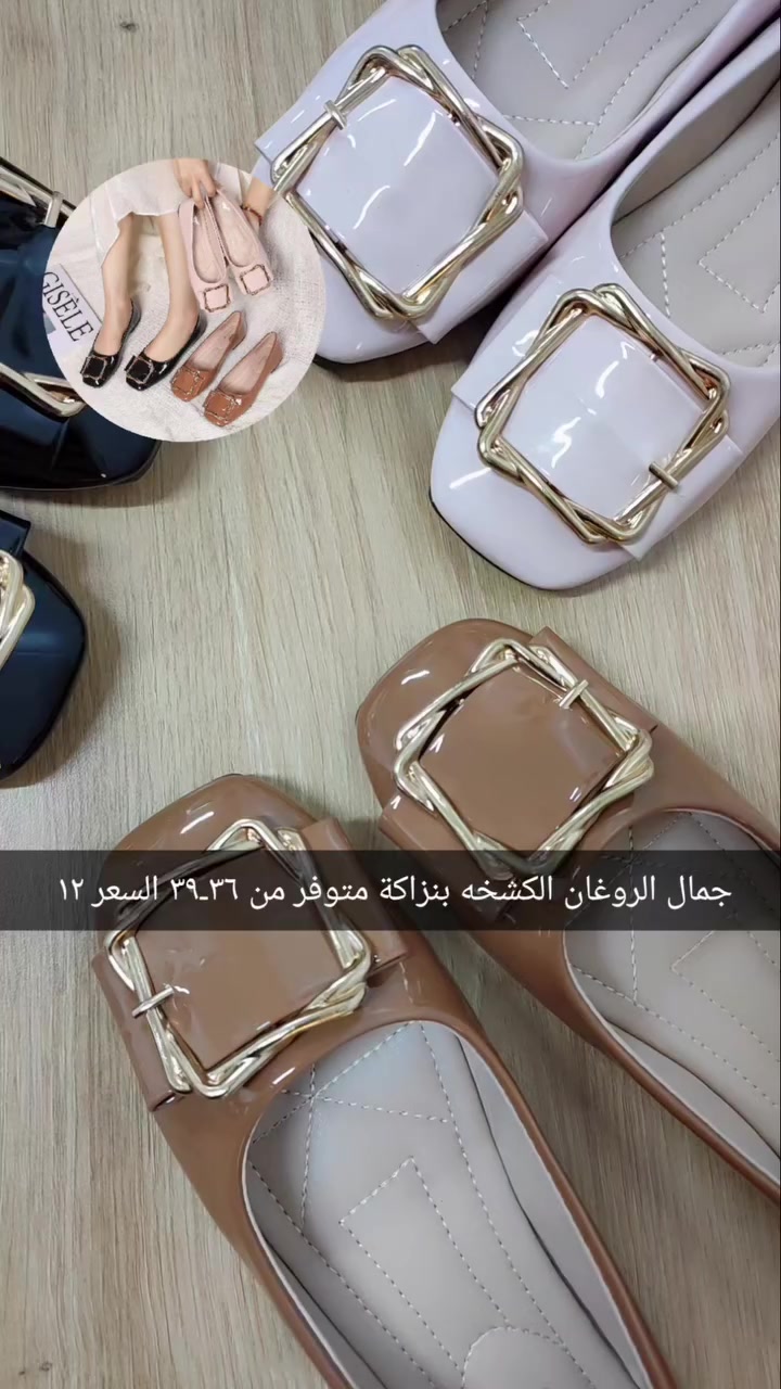 المديل الثاني 🌚🌝 قياسات ٣٦ـ٣٩
السعر ١٢ فقطط


**إذا كنت صاحب هذا الإعلان وتريد حذفه لأي سبب، رجاءا أرسل رسالة إلى الدعم الفني**