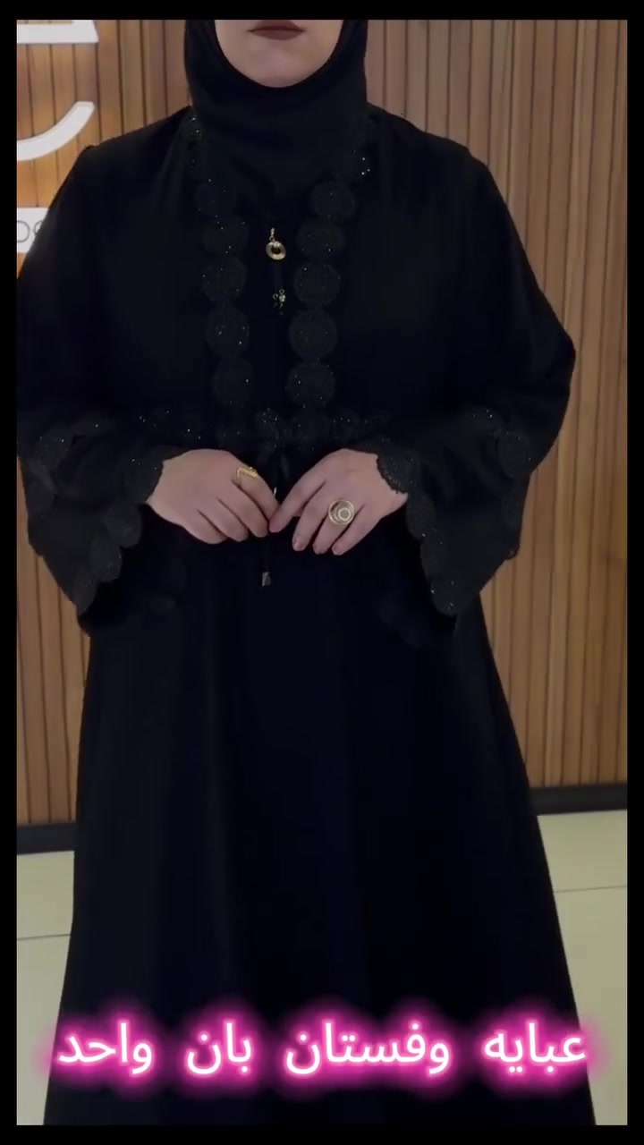 أطلاله تنبض😘 بالأناقه... وتفاصيل تخطف الانظار
نقدم لكي الفستان النسائي بتصميم يجمع بين الرقي والأنوثة بكل تفاصيله
قماش الانترنيت الكويتي :سواد فاااااحم  عالي الجوده تمنحك احساسآ بالراحه مع مضهر أنيق يبرز جمالك بأسلوب عصري راقي ::🌹🌿💚 
قصه مميزه تضيف لأطلالتك لمسة فخامه تناسب المناسبات والخروجات المختلفه
قطعه تعكس ذوقك وتمنحك حظورآ انيقآ في كل وقت..
🌹 

اختاري التميز في أطلالتك...
🌹 
وتألقي بفستان يكمل جمالك بكل أناقه 🌹🌹 

@أبرز المعجبين


**إذا كنت صاحب هذا الإعلان وتريد حذفه لأي سبب، رجاءا أرسل رسالة إلى الدعم الفني**