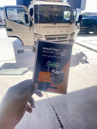 متابعة دورية • تغيير دهن • خدمة ليلية