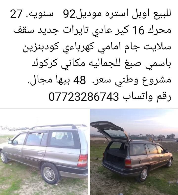السلام عليكم لبيع


**إذا كنت صاحب هذا الإعلان وتريد حذفه لأي سبب، رجاءا أرسل رسالة إلى الدعم الفني**