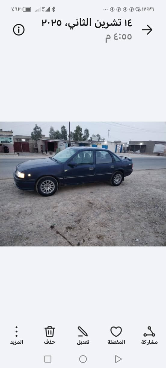 ((((((((للبيع))))))) 

اوبل فكتره حجم ١٨ مديل ٩١ نينوى رقم دولي بأسمي السنوية لغاية ٢٧ محرك زين كير عادي جام امامي كهربائي قفل مركزي

صبغ الشركة 

الشاري يتصل علا الرقم ***********

السعر من الاخير كتابتاًاربعين رقماً٤٠
