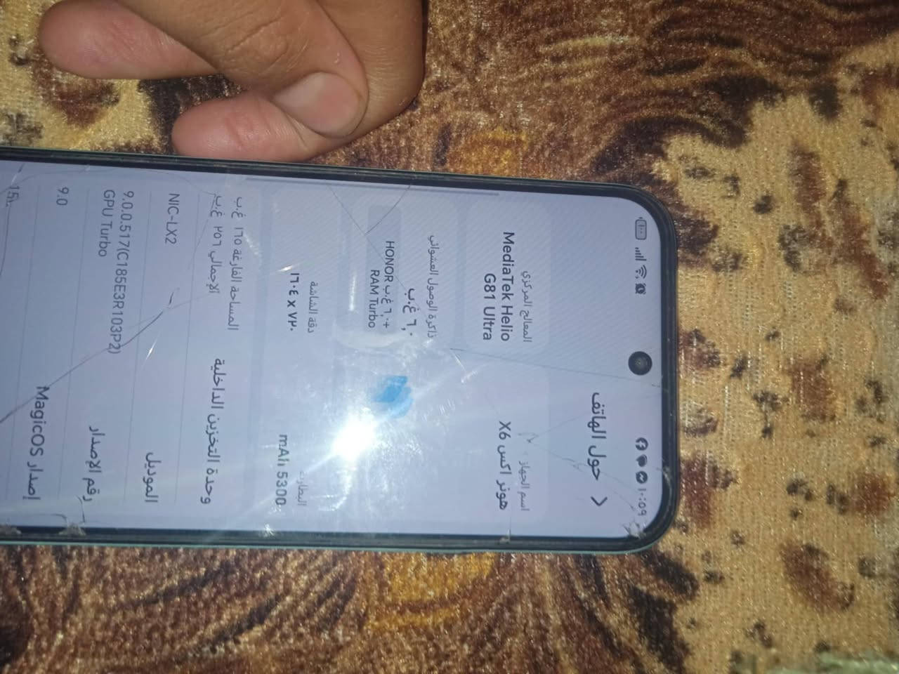 سلام عليكم موبايل هونر X6 سعر 175 بي مجال الاستفسال ***********
واتساب
