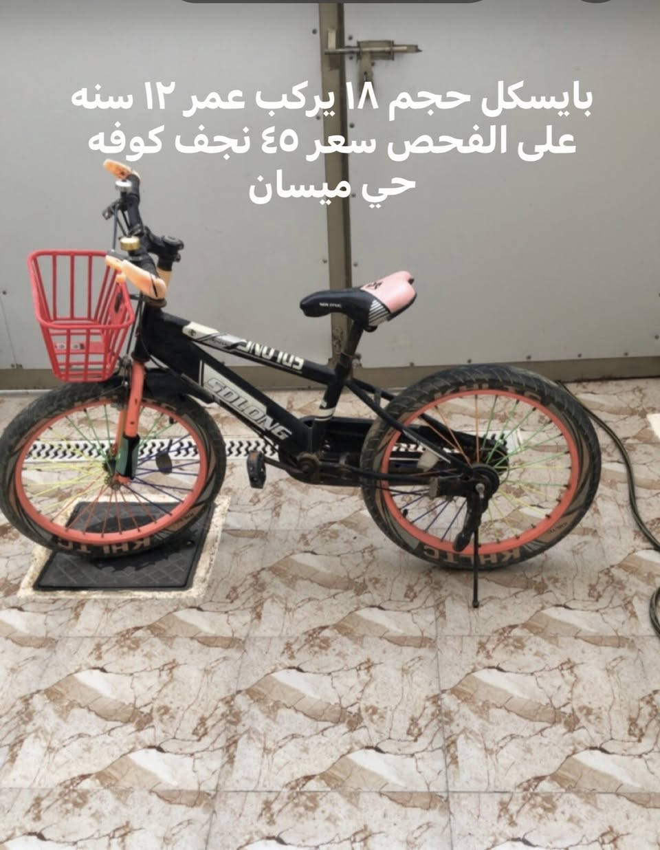 مكانهم نفس البيت ثنينهم سخان ٦٠


**إذا كنت صاحب هذا الإعلان وتريد حذفه لأي سبب، رجاءا أرسل رسالة إلى الدعم الفني**