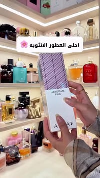 عطر أنثوي • ٢٠٠مل • أساف