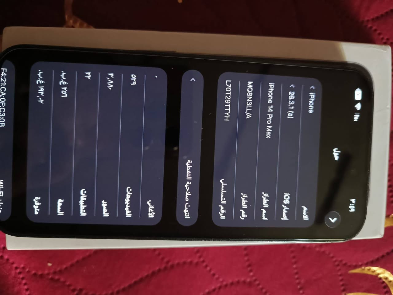 آيفون ١٤ برو ماكس نضيف مامفتوح بس الدكمه الي تنصي ماتشتغل الباقي مكفول بطاريه ٩٦ گـلش حلوو ب٨٢٥ وبي مجال بسيط


**إذا كنت صاحب هذا الإعلان وتريد حذفه لأي سبب، رجاءا أرسل رسالة إلى الدعم الفني**