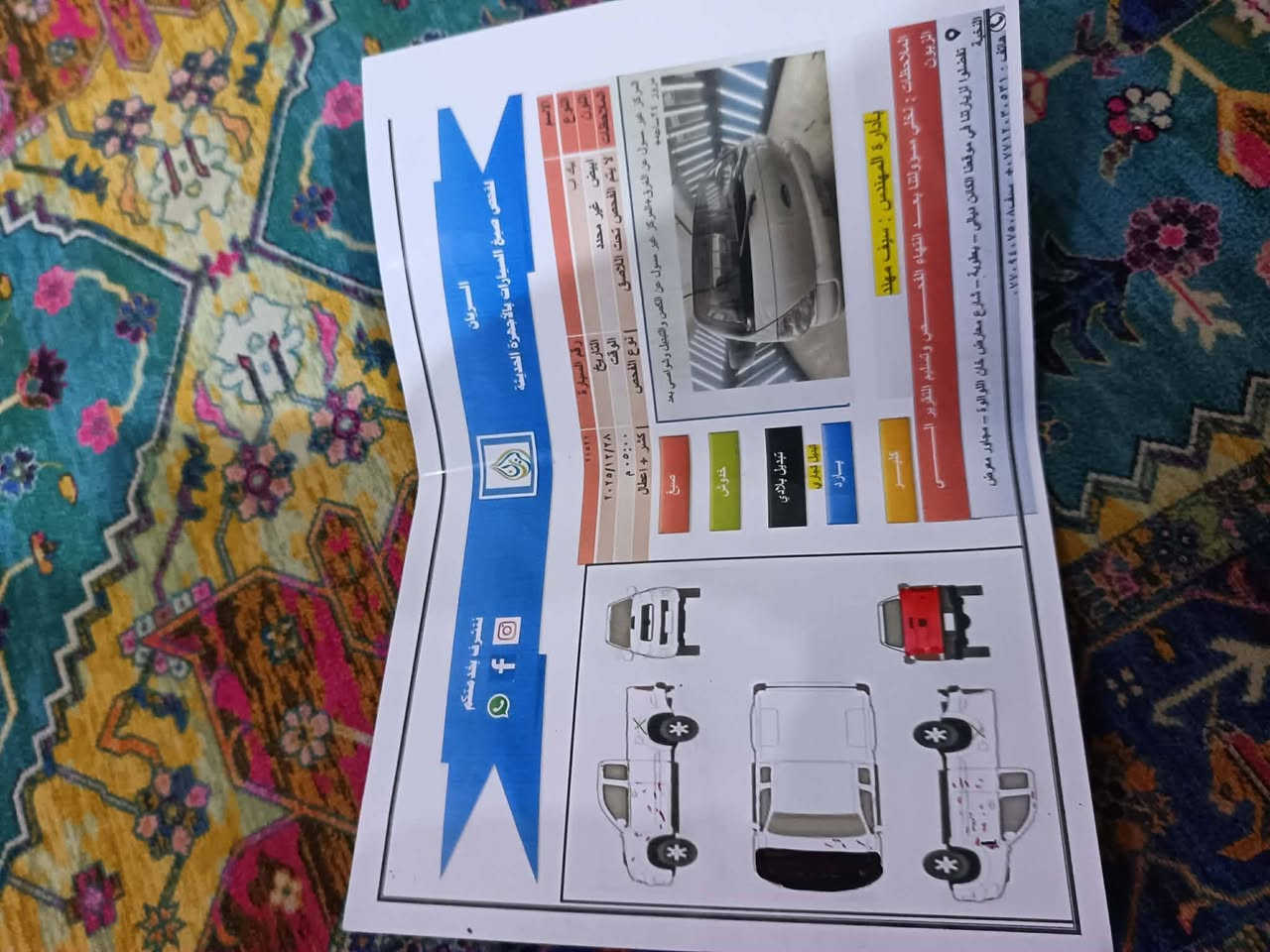 اسلام عليكم الموديل 12رقم ديالى
بسمي تحويل ثاني يوم محرك كير شاصي تايرات جداد قبل شهر شاتهن البنيد امبدلاثارشخوط  بلادي   سونار وياهه
المحجر مو وياهه السعر 97مجله حك الجيه ما بيه نقس لو برقي المو شراي رجان لا يعمل مالتي جني ***********
