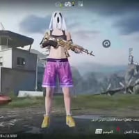 حساب ببجي • لفل71 • كونكر1