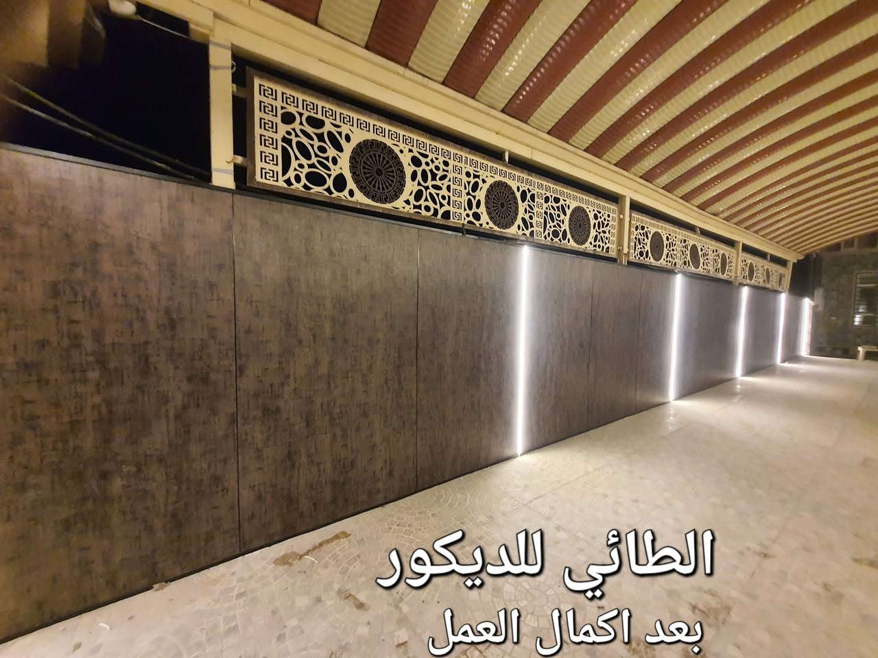 خلي مدخل بيتك احلى مع الطائي للديكور 
للاستفسار مراسلة الصفحة


**إذا كنت صاحب هذا الإعلان وتريد حذفه لأي سبب، رجاءا أرسل رسالة إلى الدعم الفني**