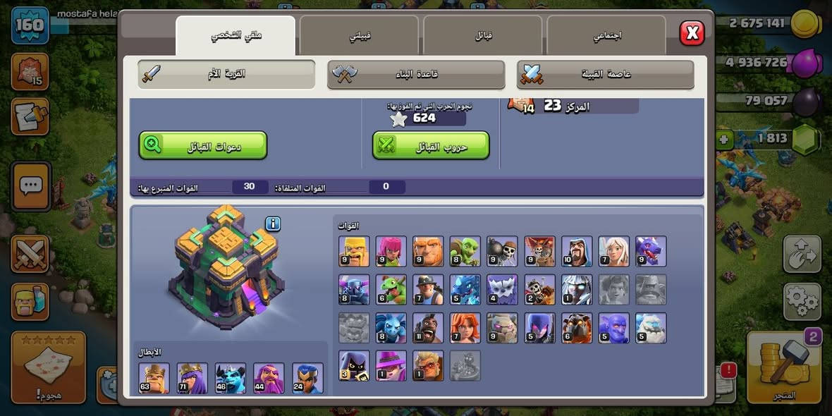 تاون 14 للبيع مقابل 10 $ usdt


**إذا كنت صاحب هذا الإعلان وتريد حذفه لأي سبب، رجاءا أرسل رسالة إلى الدعم الفني**