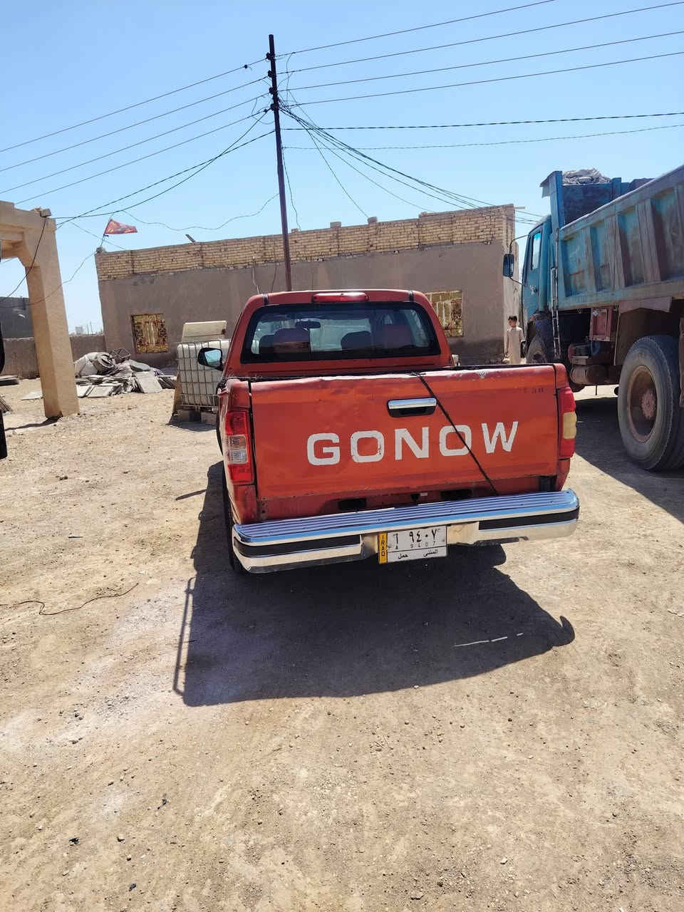 بيكم كنوه البيع ***********
