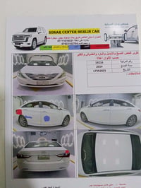 سوناتا 2014 خليجي بغداد محرك دوش  2400 بدون ضرر وبدون صبغ تبريد قطعتين...