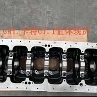 اترك سحك الحاوية والگصة وخليك وية الجديد  قطع غيار محركات جديد غير مست...