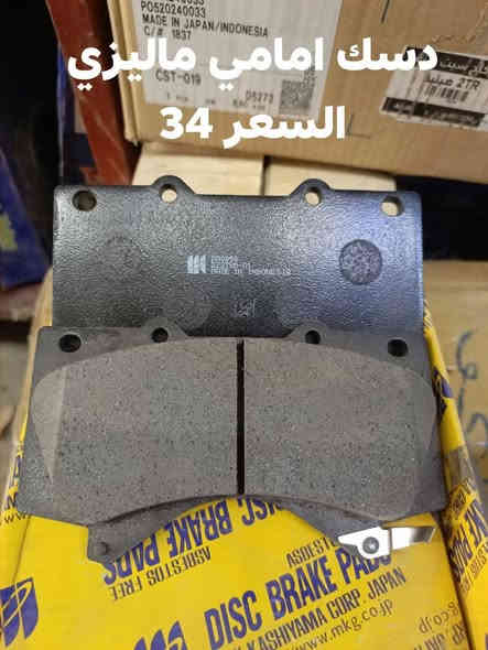 السلام عليكم 
يتوفر حداديه الامامية جكساره 
بوشة الطبلة الفوك RBI
بوشه الطبلة جوه كبيرة RBI
بوشة الطبلة الجوه صغيرة RBI
بوشه دبل امامي تايلندي 
مشروح امامي RBI
دسك امامي ماليزي 
دسك امامي كوبي 
شمعات الاماميه كوبي 
رواط كوبي 
لقم كوبي
 طوبه الجوه كوبي 
النجف الاشرف حي الصناعي 
***********
يوجد توصيل لجميع المحافظات
