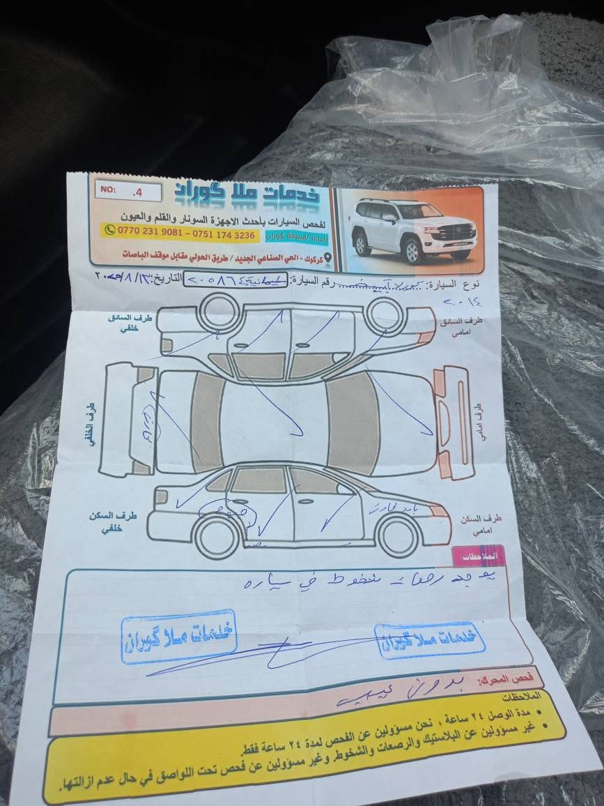 كرولا أمريكي le 2014 كركوك, العراق


**إذا كنت صاحب هذا الإعلان وتريد حذفه لأي سبب، رجاءا أرسل رسالة إلى الدعم الفني**